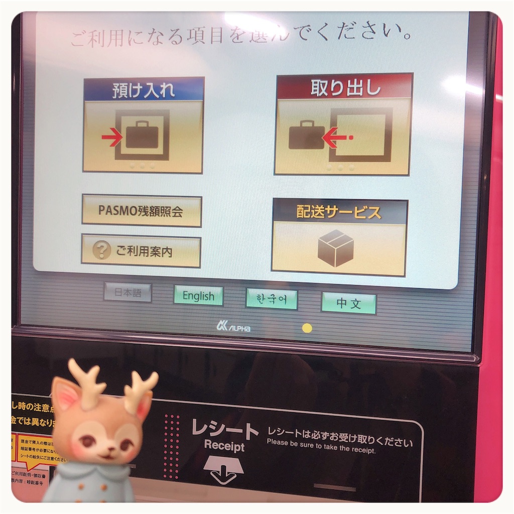 f:id:s_junky:20190425051823j:image