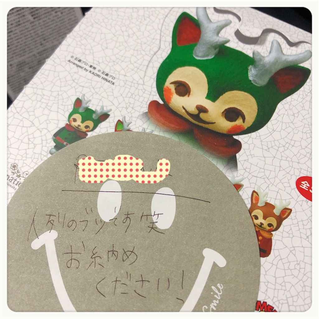 f:id:s_junky:20190425052046j:image