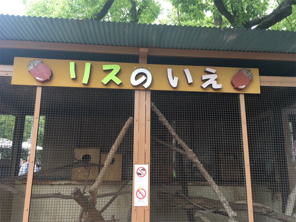 f:id:s_krkn:20180506182505j:image
