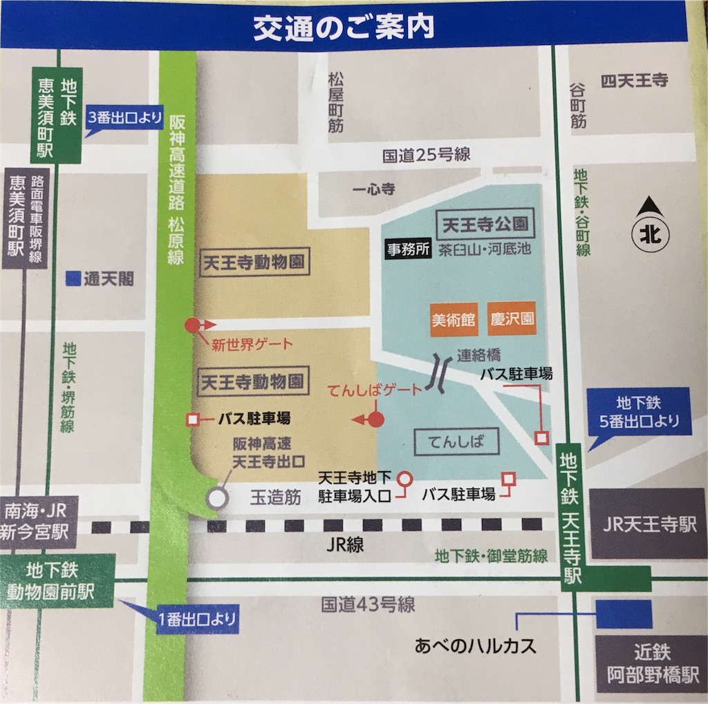 f:id:s_krkn:20180509203352j:image