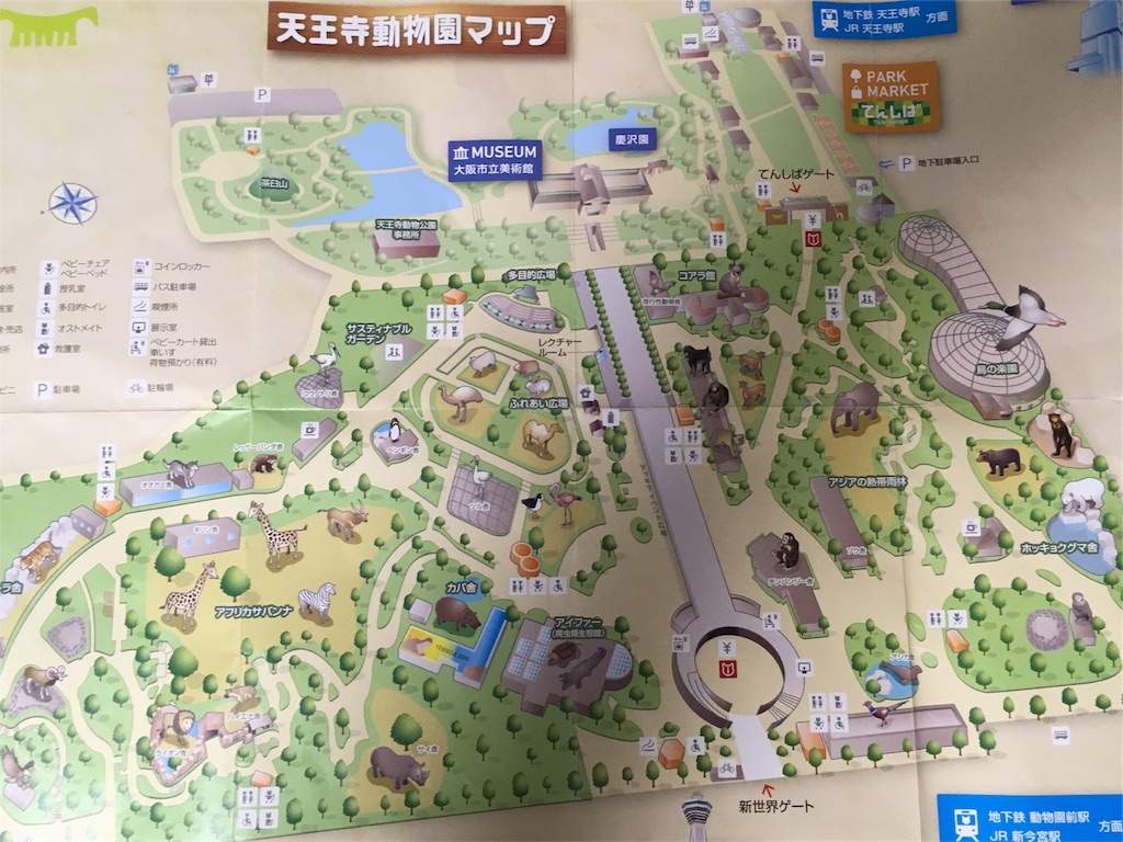 f:id:s_krkn:20180509203503j:image