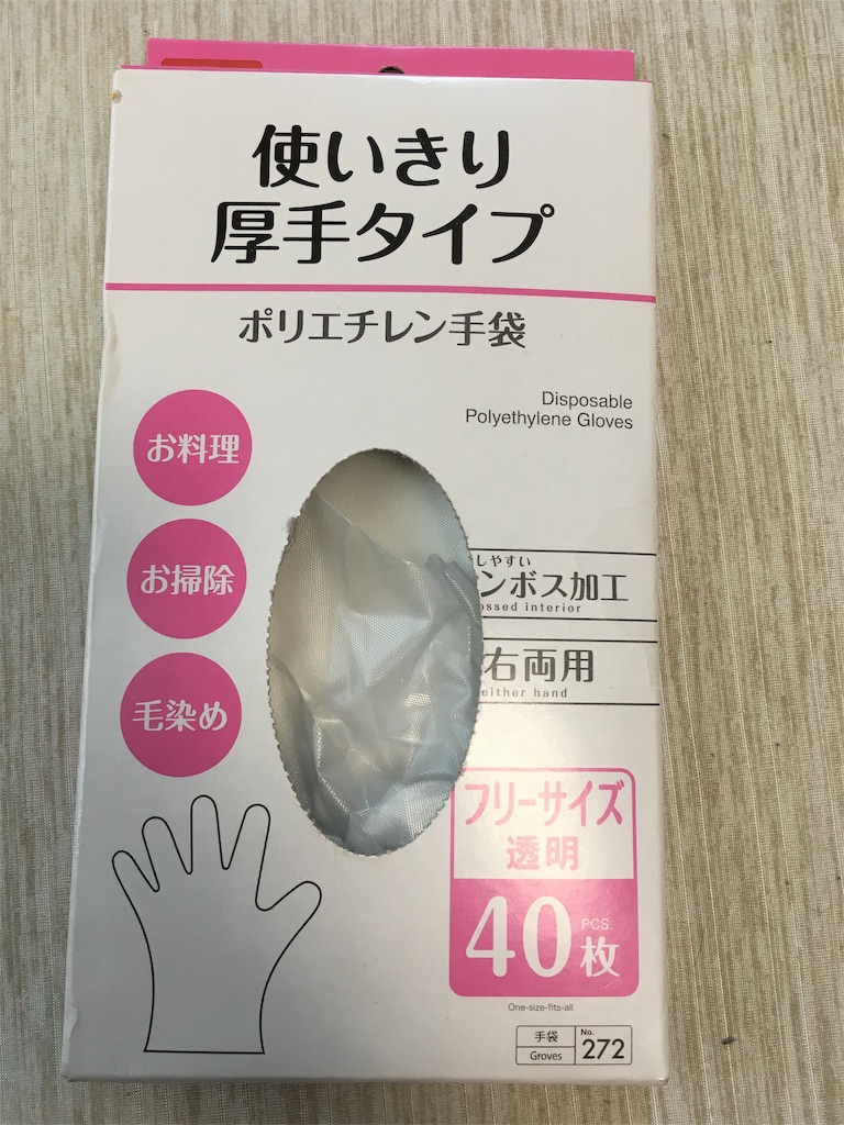 f:id:s_krkn:20180801120152j:image