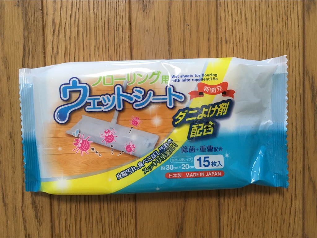 f:id:s_krkn:20180802114233j:image
