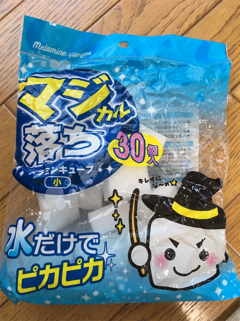 f:id:s_krkn:20180802114517j:image