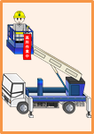 ◆中型直線伸縮型高所作業車　作業中イラスト