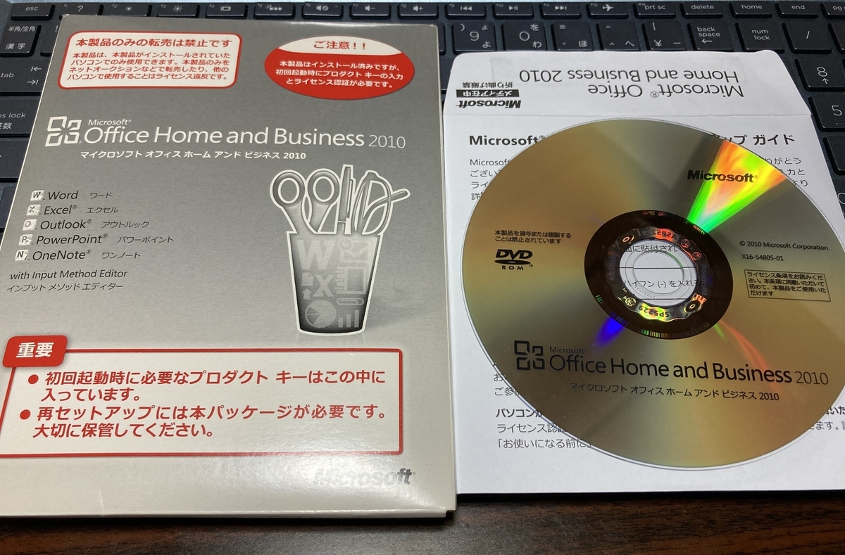 f:id:s_kuromame:20200731201622j:plain f:id:s_kuromame:20200731201622j:plain