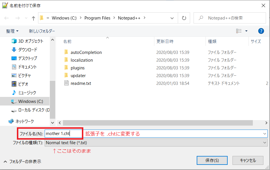 f:id:s_kuromame:20200804191006p:plain f:id:s_kuromame:20200804191006p:plain