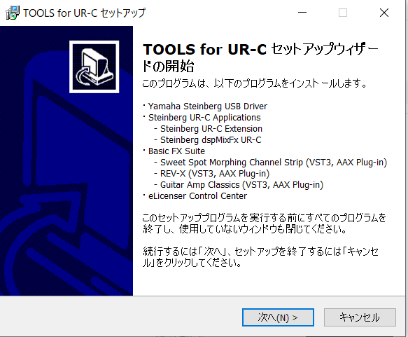Steinberg UR22C （Cubase AI ライセンスコード付属） Steinberg UR22C （Cubase AI ライセンスコード付属） - メルカリ