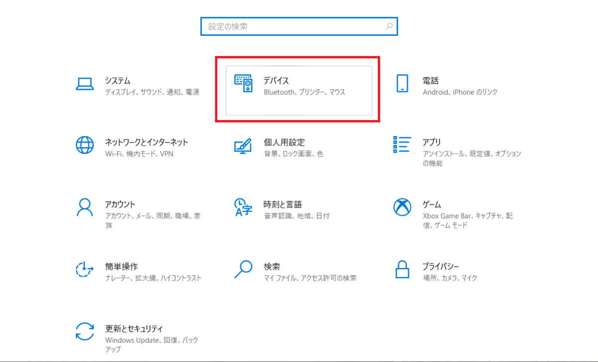 f:id:s_kuromame:20210312161331p:plain