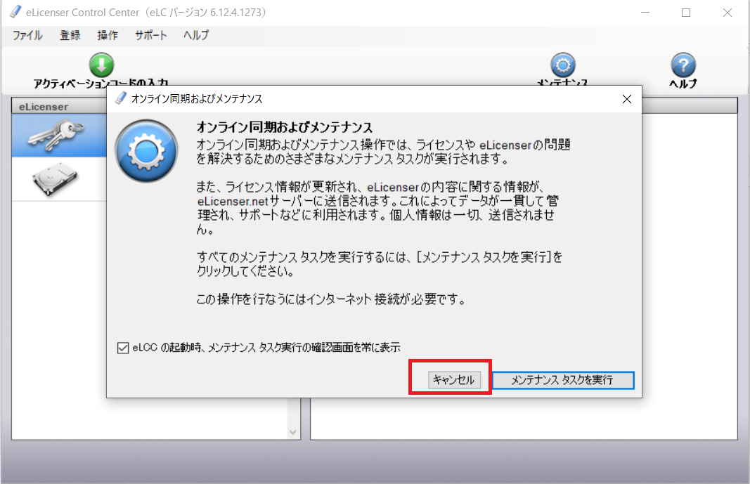 f:id:s_kuromame:20210312161704p:plain