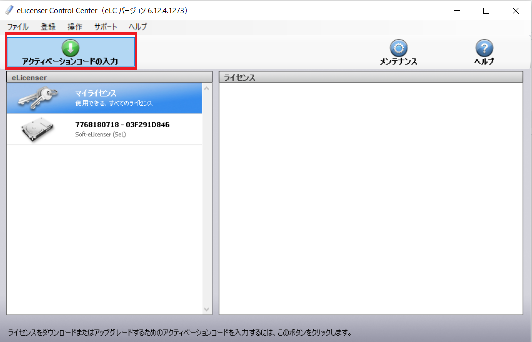f:id:s_kuromame:20210312161752p:plain