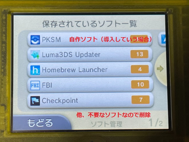 f:id:s_kuromame:20210409133027j:plain