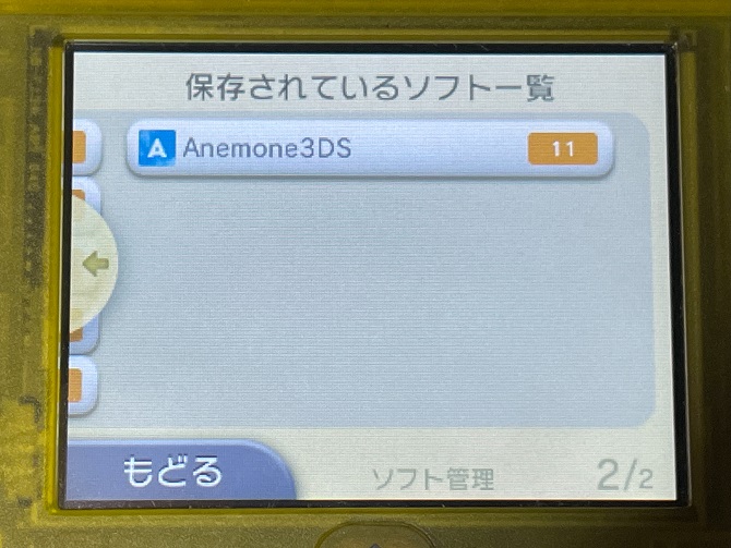 f:id:s_kuromame:20210409133049j:plain