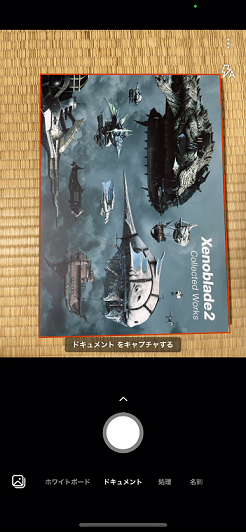 f:id:s_kuromame:20210412171548p:plain