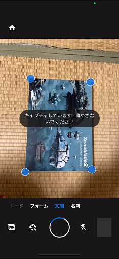 f:id:s_kuromame:20210412171712p:plain