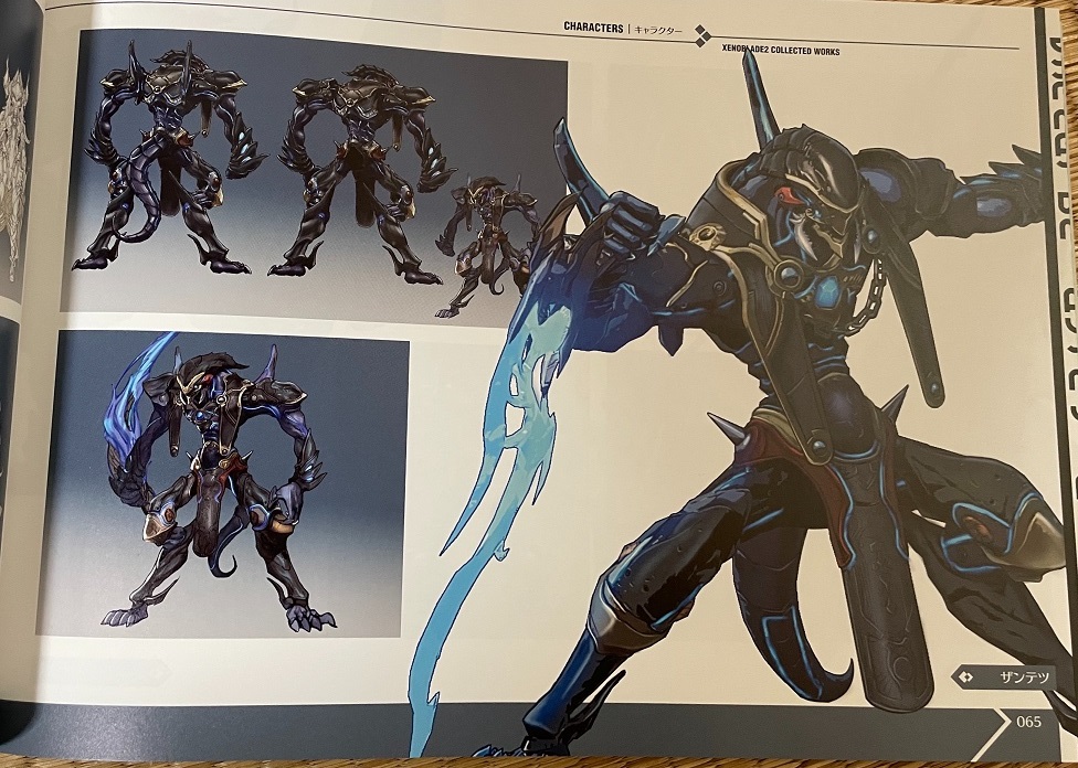 f:id:s_kuromame:20210412172112j:plain