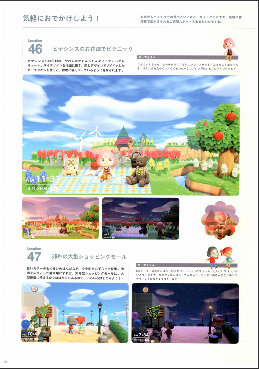 f:id:s_kuromame:20210412190941p:plain