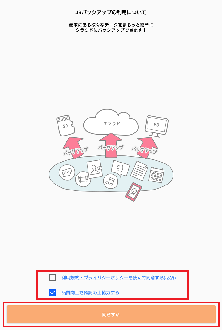 f:id:s_kuromame:20210413161853p:plain