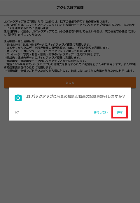 f:id:s_kuromame:20210413162050p:plain