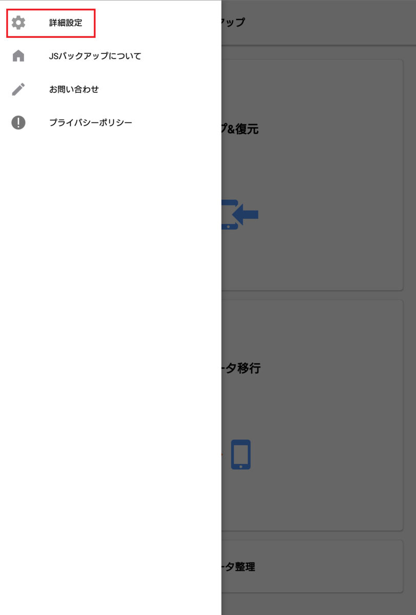 f:id:s_kuromame:20210413162239p:plain