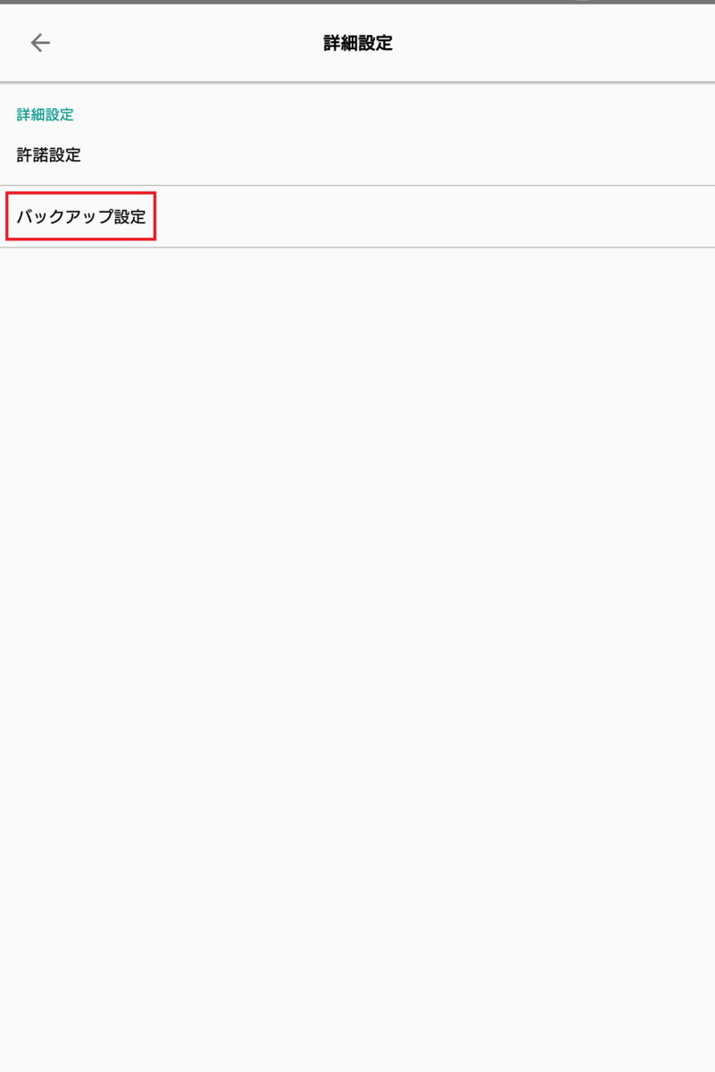 f:id:s_kuromame:20210413162714p:plain
