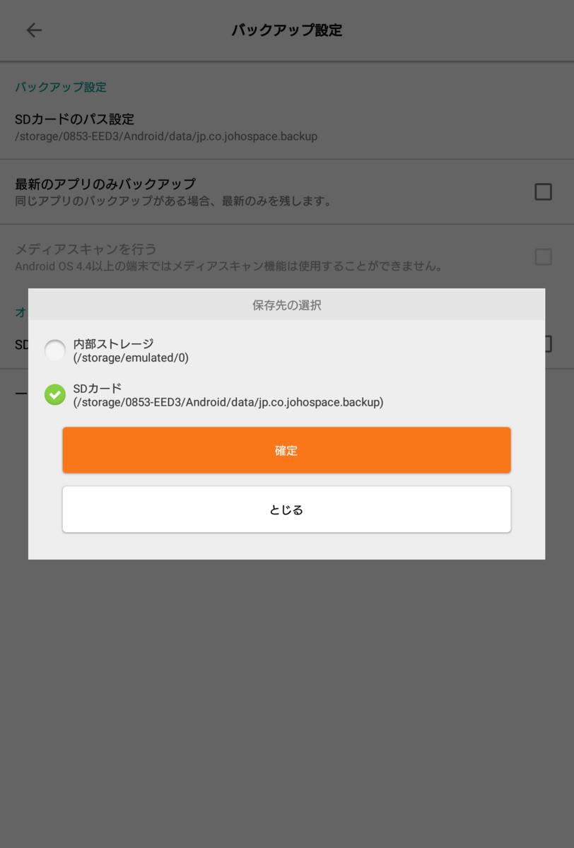 f:id:s_kuromame:20210413162931p:plain