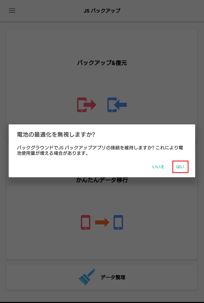 f:id:s_kuromame:20210413163153p:plain