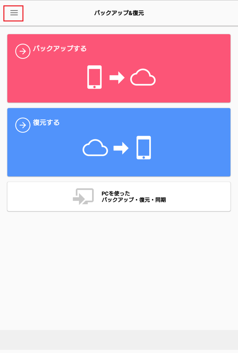 f:id:s_kuromame:20210413163311p:plain