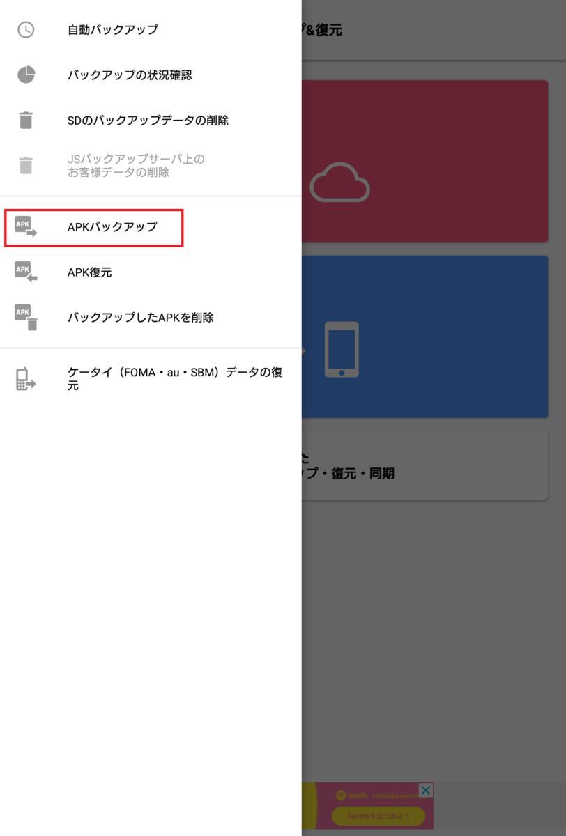 f:id:s_kuromame:20210413163353p:plain