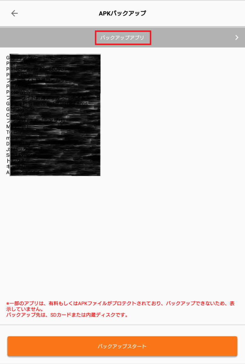 f:id:s_kuromame:20210413163457p:plain