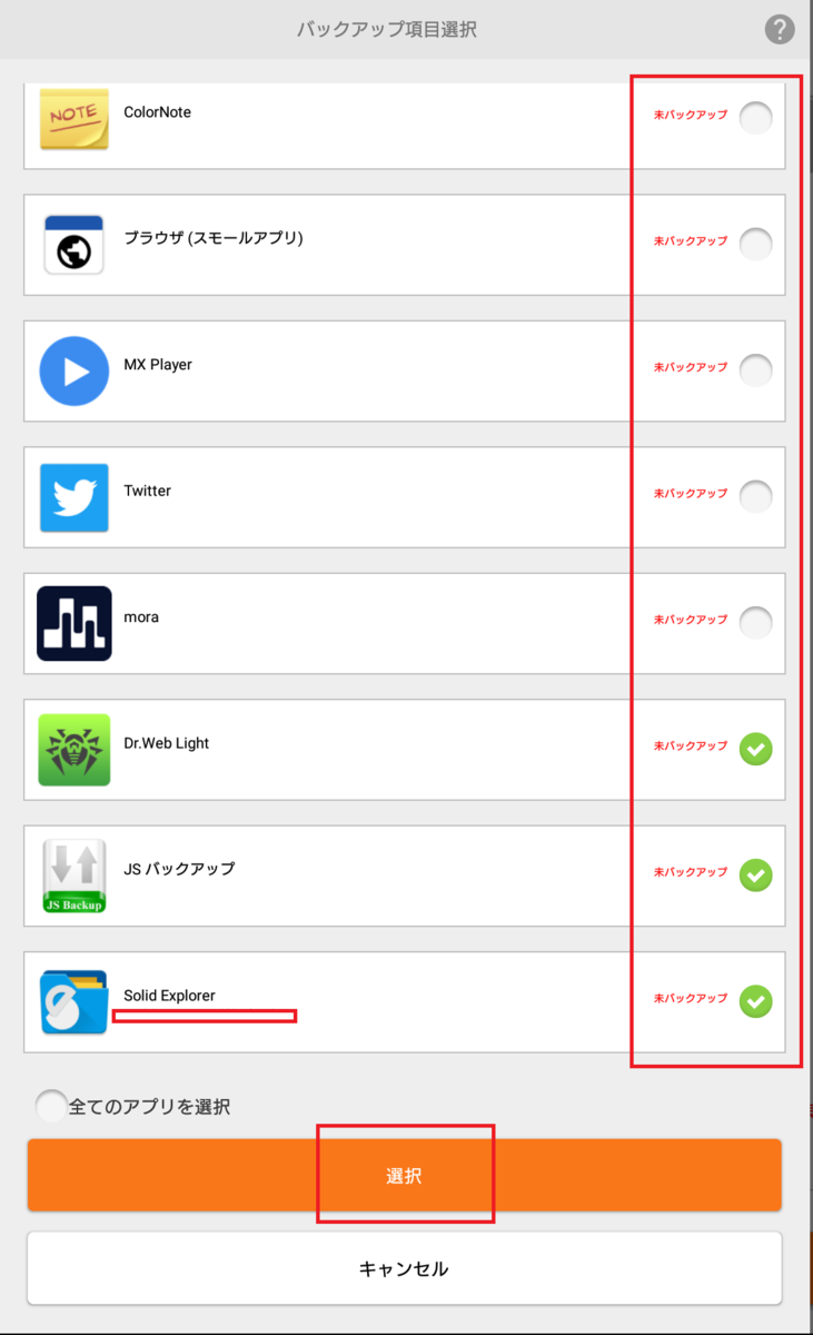f:id:s_kuromame:20210413163515p:plain