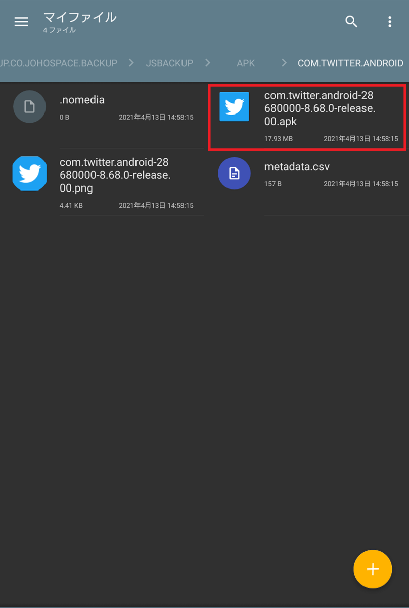 f:id:s_kuromame:20210413164238p:plain