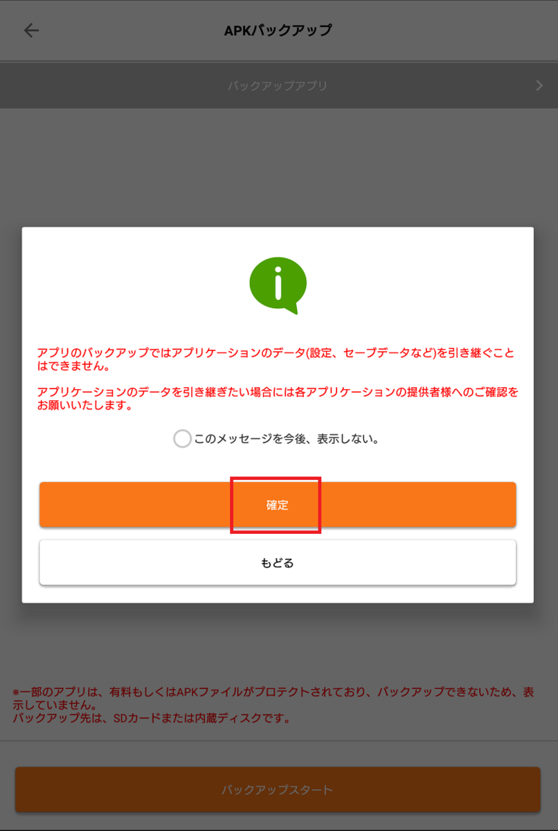 f:id:s_kuromame:20210413164603p:plain