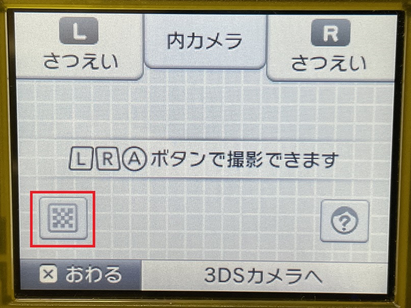 f:id:s_kuromame:20210704171610j:plain