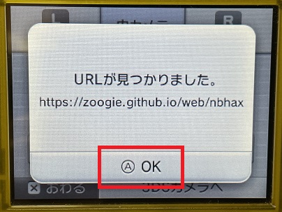 f:id:s_kuromame:20210704171715j:plain