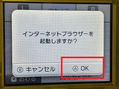 f:id:s_kuromame:20210704171749j:plain