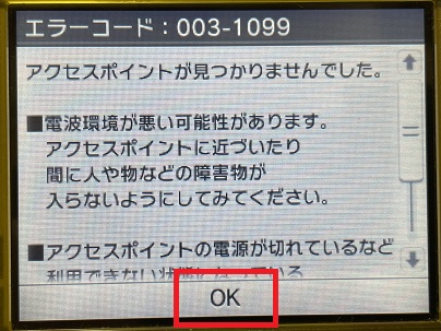 f:id:s_kuromame:20210704172504j:plain