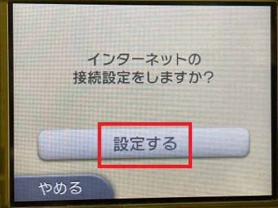 f:id:s_kuromame:20210704172545j:plain