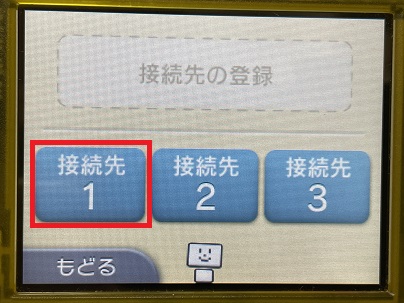 f:id:s_kuromame:20210704172605j:plain