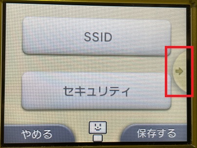 f:id:s_kuromame:20210704172650j:plain