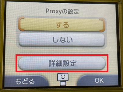 f:id:s_kuromame:20210704172822j:plain