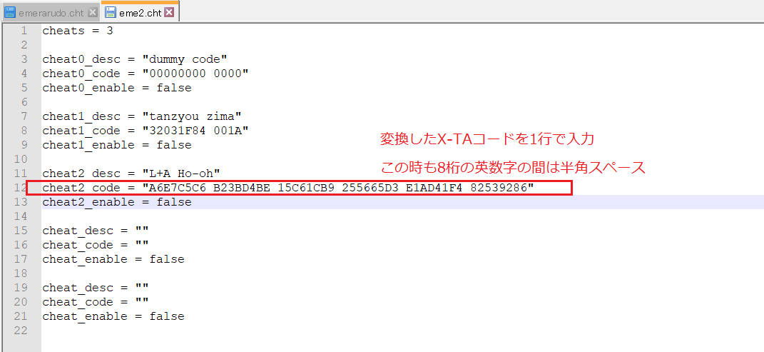 f:id:s_kuromame:20210903173107p:plain