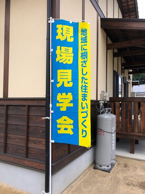 f:id:s_life_ehime:20191028154254j:plain f:id:s_life_ehime:20191028154254j:plain