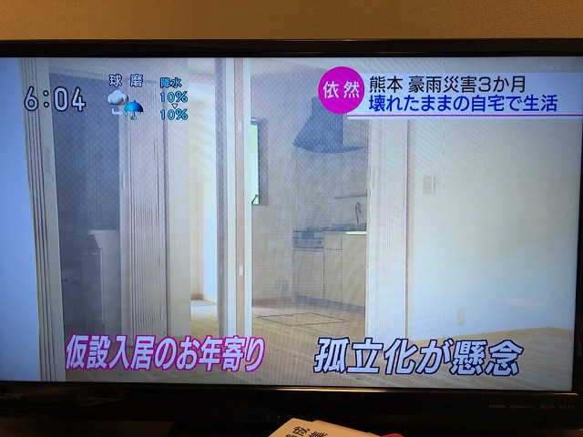 f:id:s_life_ehime:20201008084754j:plain f:id:s_life_ehime:20201008084754j:plain