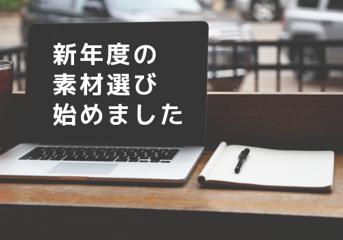 f:id:s_locarno:20190312190555p:plain f:id:s_locarno:20190312190555p:plain