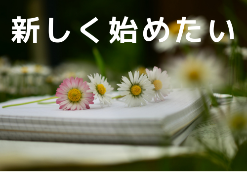 f:id:s_locarno:20190406193807p:plain f:id:s_locarno:20190406193807p:plain