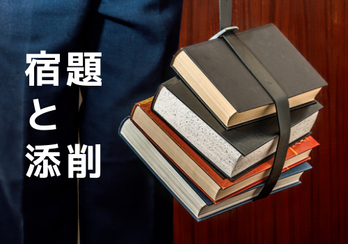 f:id:s_locarno:20190430142654p:plain f:id:s_locarno:20190430142654p:plain