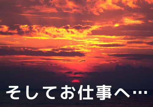 f:id:s_locarno:20190506164202p:plain f:id:s_locarno:20190506164202p:plain