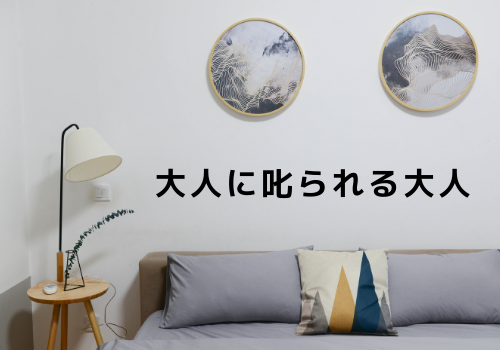 f:id:s_locarno:20190514202958p:plain