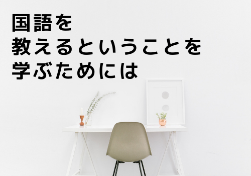 f:id:s_locarno:20190601210042p:plain